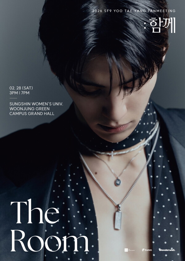 SF9 유태양, 군입대 전 팬들과 특별한 생일파티