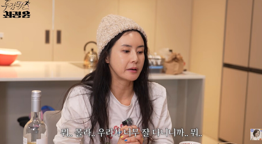 최정원, ♥5세 연하 사업가와 재혼 발표 "딸이 첫 만남에 아빠라고"