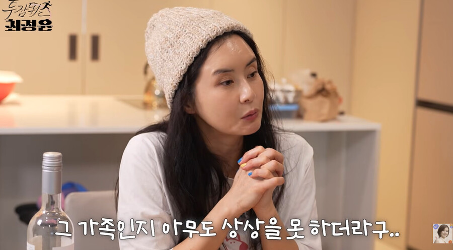 ▲ 최정원. 출처| 유튜브 캡처