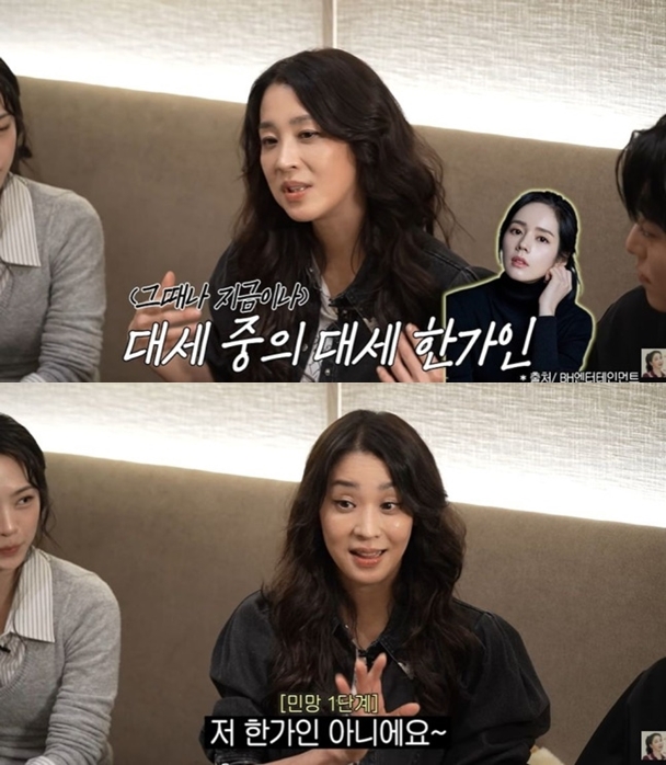 한고은, '인터뷰 거절 사건' 언급 "날더러 한가인이라더라..자괴감 느껴"