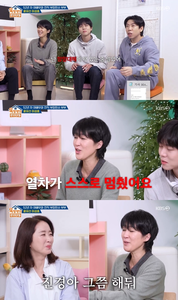 홍진경, 전 남편 언급하다 '아차'..이혼 사실 잠시 잊은 해프닝('옥문아')