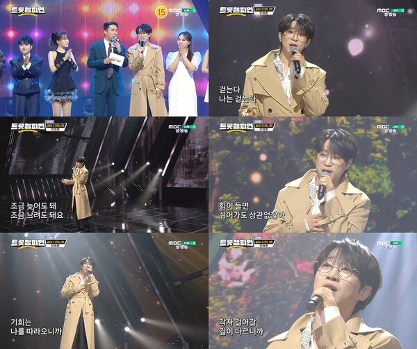 '트롯챔피언' 안성훈, 대중 마음 어루만지는 감성 보이스…'길이 다르니까'로 힐링 선사