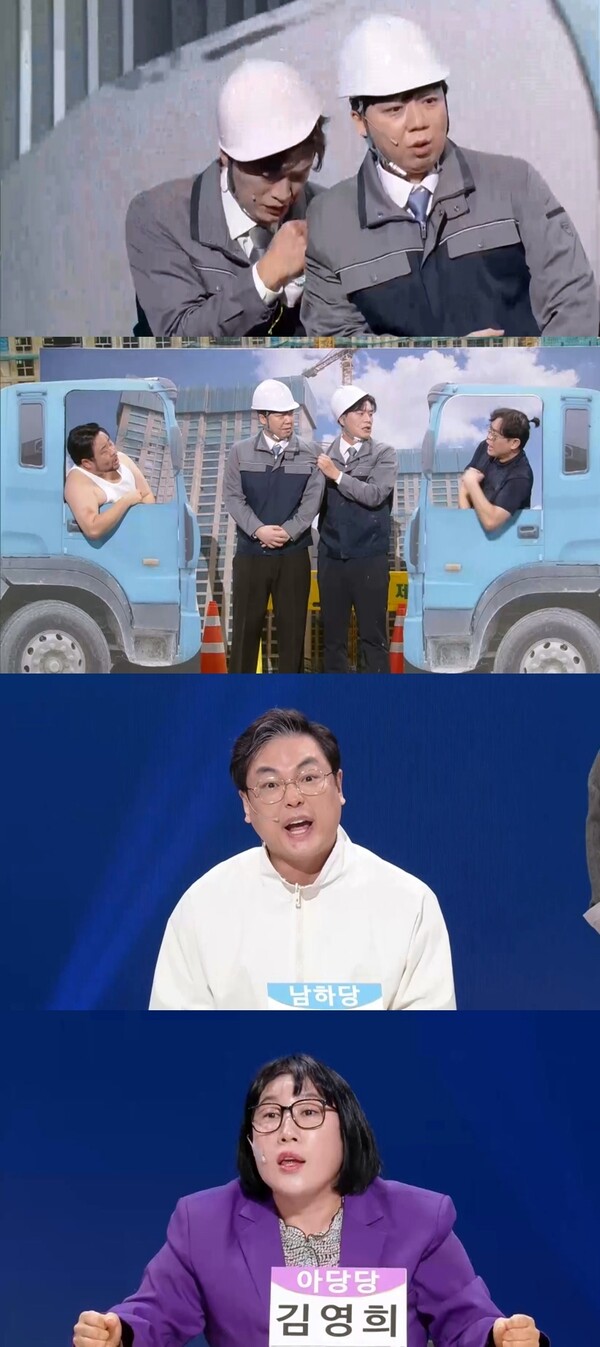 '개콘' 새 코너는 김기열 괴롭히기…베테랑들 '올스톱'으로 뭉친다