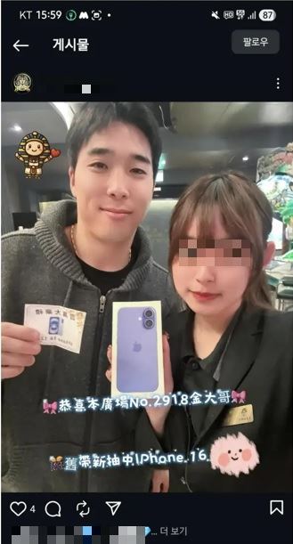 업장은 합법이라는데, 롯데엔 왜 '불법도박' 단어가 등장했나? 김동혁 아이폰16 당첨이 결정적