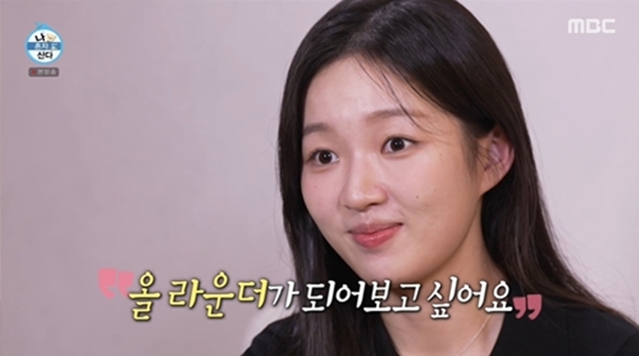 '아기맹수' 김시현, 요리계 명문고+미슐랭 섭렵 "두쫀쿠 대신 두텁떡"('나혼산')