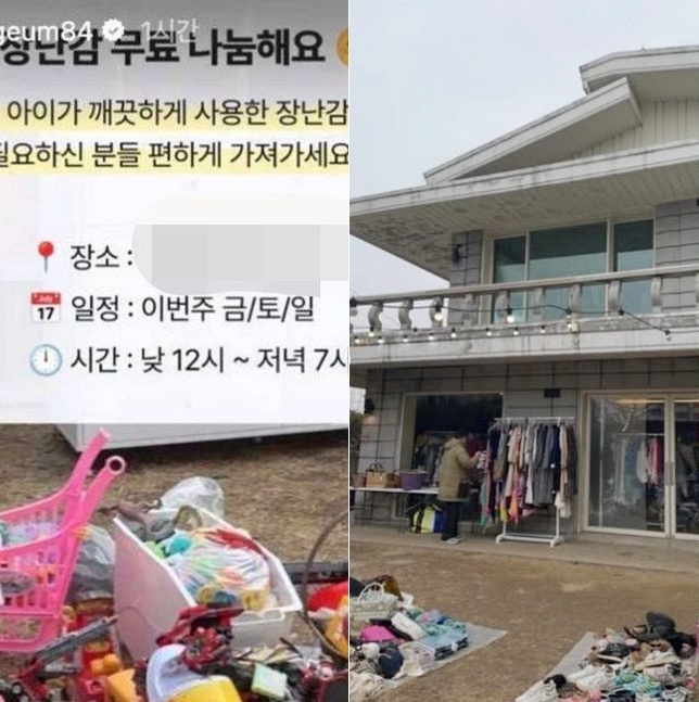 ▲ 출처| 황정음 개인 계정