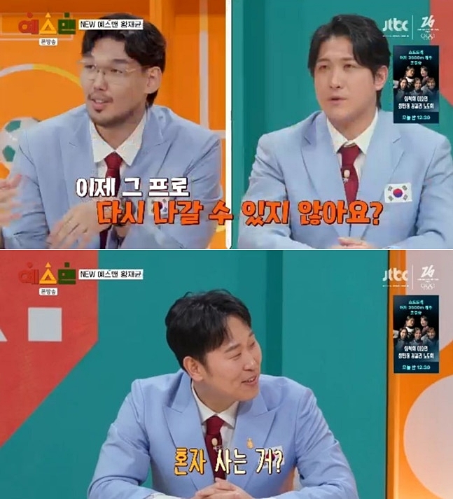 '예능인 된' 황재균, 결국 지연과 이혼도 희화화 "'나혼산' 출연 가능"('예스맨')