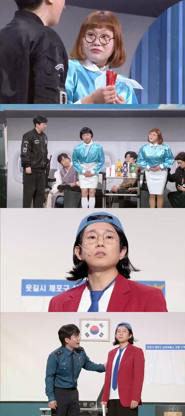 '개콘' 한수찬, 관객과 약속 어겼나…'시.팔이' 삭제 1주일만에 재등장