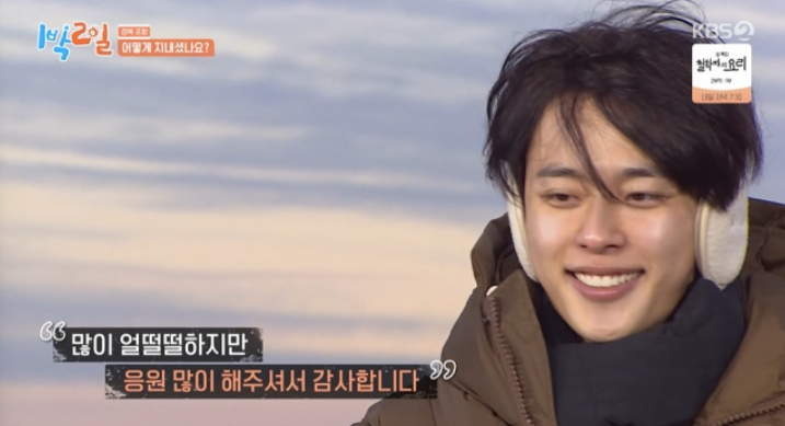 "많이 얼떨떨" 유선호, ♥신은수와 공개 열애 언급에 부끄러움 ('1박2일')