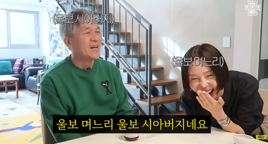 마이큐父, 며느리 김나영 생각에 울컥 "아들과 만난단 소리 듣고 놀라"('노필터티비')