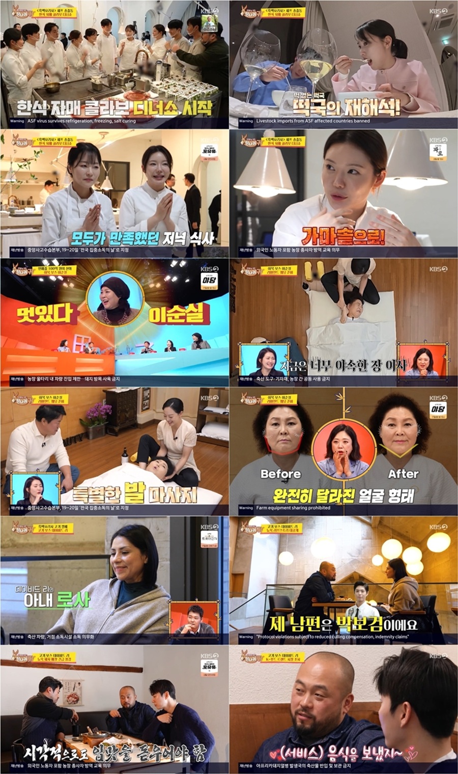 데이비드 리, 미모의 미국인 아내 '로사' 공개 "내 남편은 박보검이에요 말하면 돼"('사당귀')