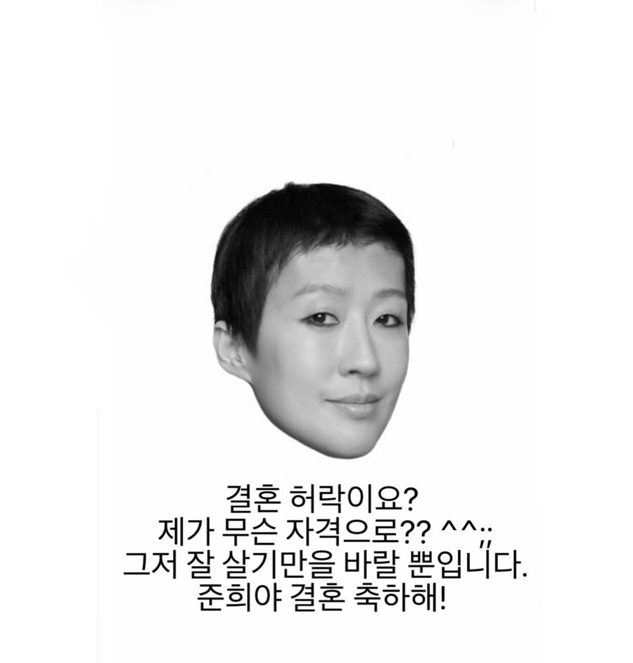 "결혼 허락? 무슨 자격으로"…홍진경, '故최진실' 딸 준희 결혼에 직접 밝힌 입장