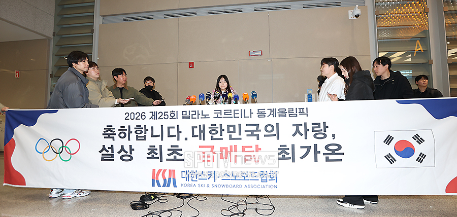 [포토S] 설상 최초 금메달 최가온 귀국