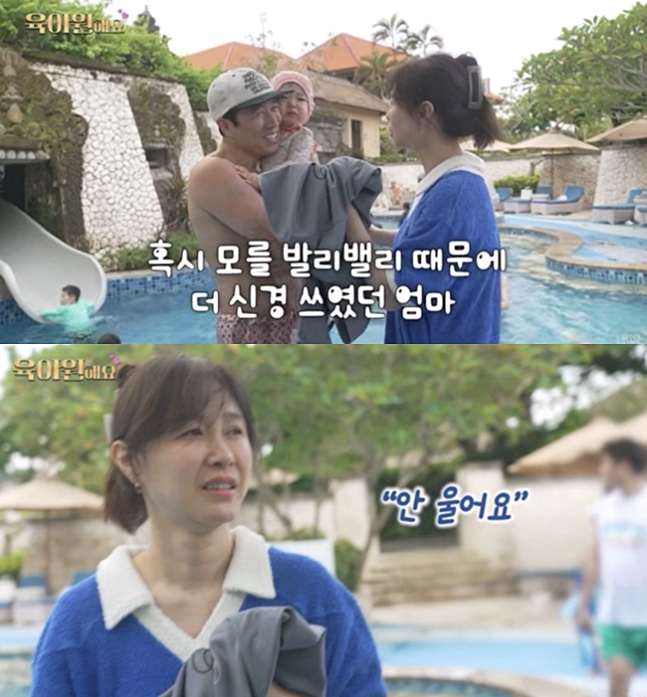 장수원, '유난 육아' 논란에 '풀영상' 공개.."앞으로 편집에 더 신경쓸 것"