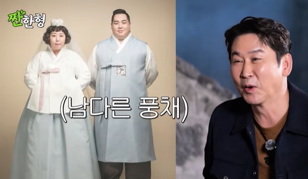 신기루, 풍채 빼닮은 남편 깜짝 공개 "유도선수 출신"('짠한형')