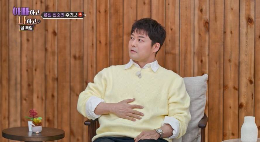 전현무, 母 명절 잔소리에 진저리…"결혼 잔소리 대신 살 빼라고"('아빠하고 나하고')