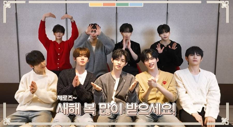 제로베이스원, 9인 체제 마지막 설 인사…"열정 가득한 한 해 되길"