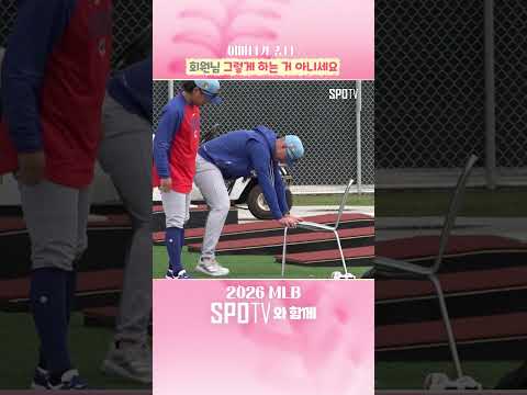 숙련된 조교로부터 시범이 있겠습니다 #shorts