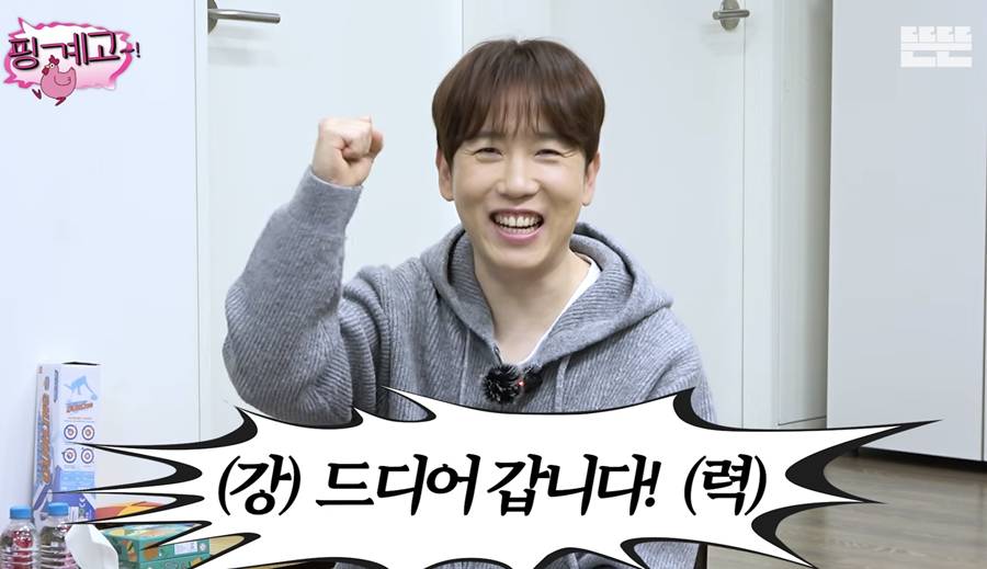 '22일 결혼' 남창희, 유재석에 감사 인사 "사귀자마자 보고, 놓치면 안된다고"('핑계고')