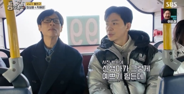 "거미♥조정석 둘째딸 벌써 예뻐" 정상훈, 100일 안 된 신생아 미모 극찬('틈만나면')