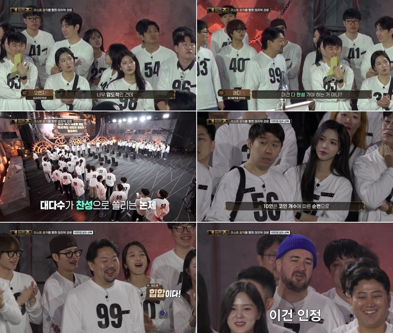 '더 로직' 최종 라운드 논제 발표…"이건 인정" 샘 해밍턴 '샤라웃' 받은 주인공 나왔다