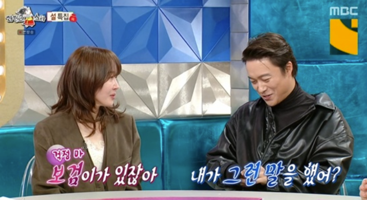 최대철, 엄지원에 큰 소리 쳤다 "난 주말극의 박보검이야"('라스')