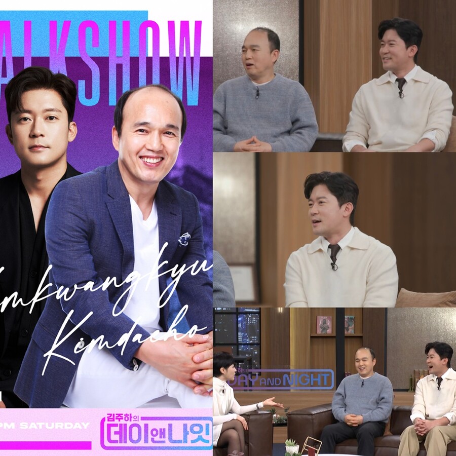▲ 김주하의 데이앤나잇. 제공| MBN