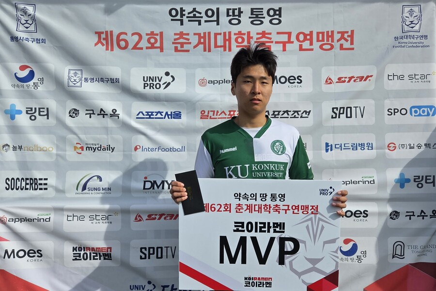 건국대 중원 조율사 이용회의 분투, 승부차기 짜릿 승부터 5골 차 대패까지 '값지고 아픈 경험' 얻었다