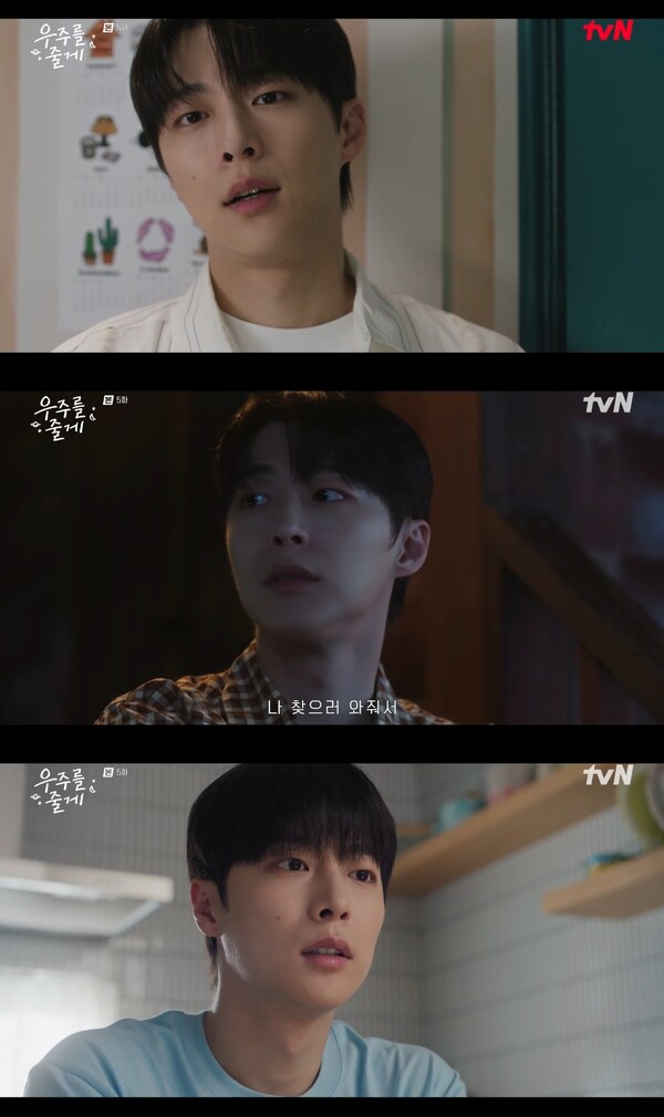 배인혁, 질투→트라우마 오가는 열연…'우주를 줄게' 몰입 안긴 '엔딩 요정'