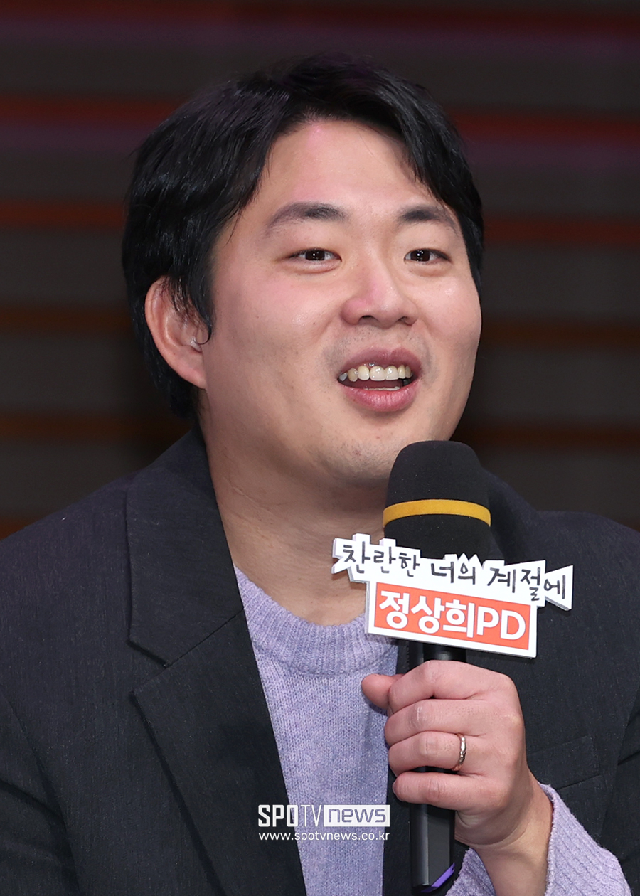 [포토S] 인사말 하는 정상희 PD