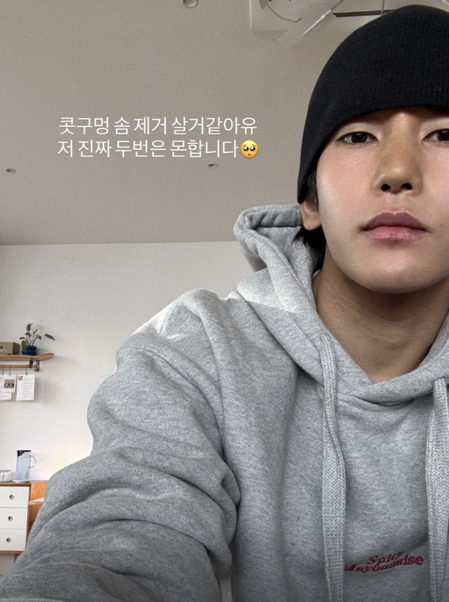 육준서, 복싱 중 부러진 코 감쪽같이 붙였다…코 수술 근황 "두 번은 못 해"