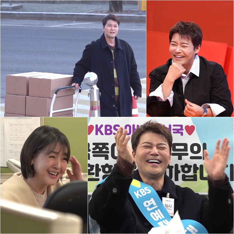 퇴사 14년 만에…KBS 아나운서실에 '경축 전현무 금의환향' 플래카드('사당귀')