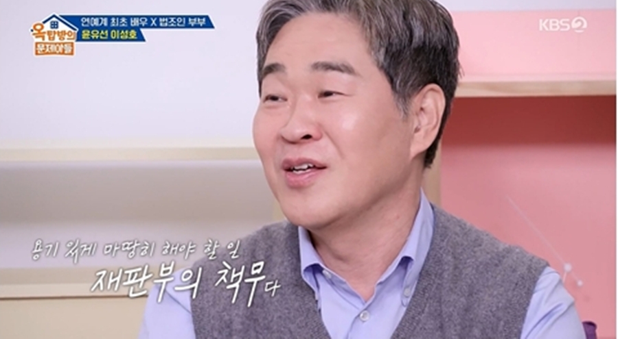 ▲ 제공|KBS2 '사장님 귀는 당나귀 귀'