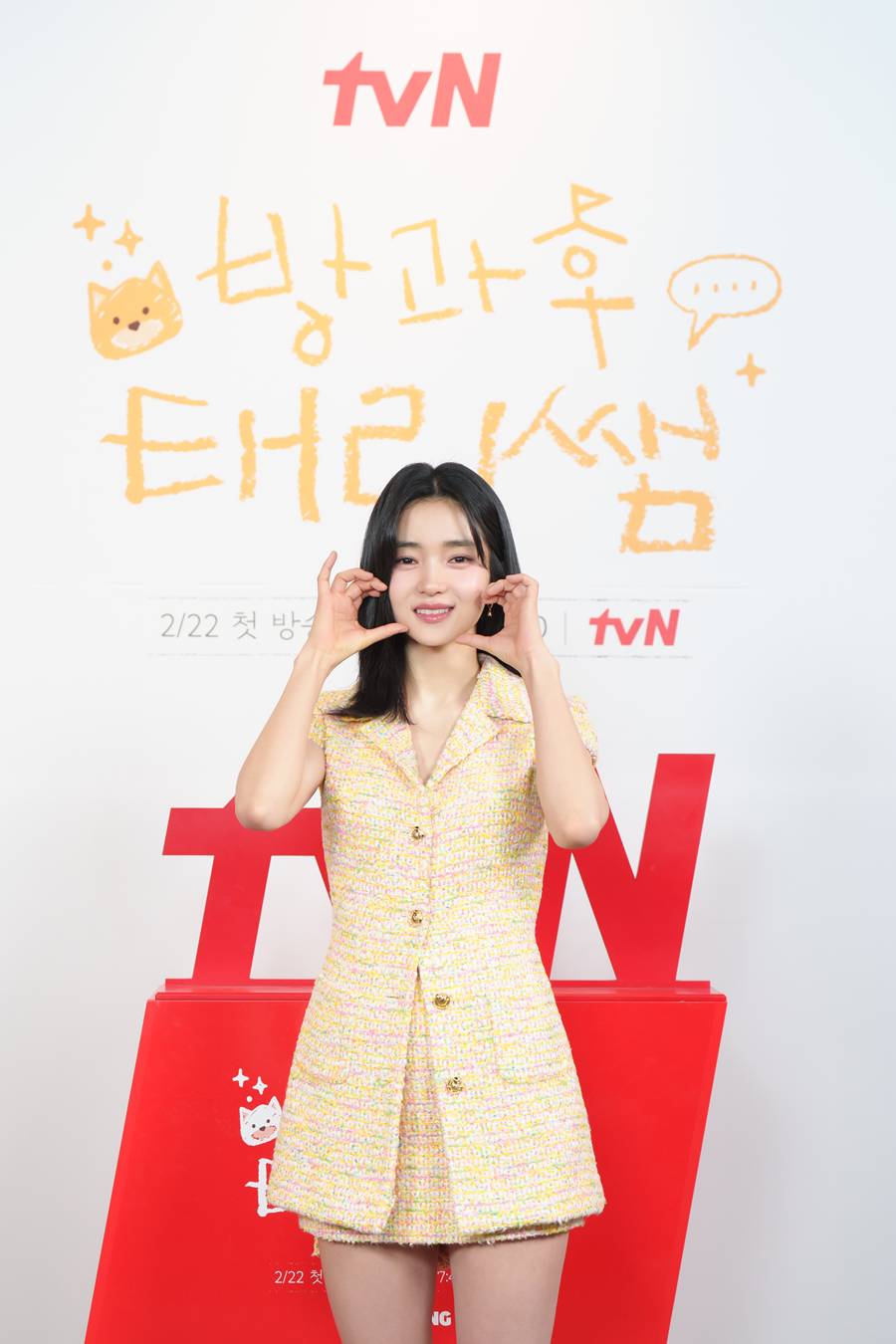 "부담·긴장 有" 김태리, 이름 건 예능 도전…'방과후 태리쌤'으로 전할 힐링+도파민[종합]
