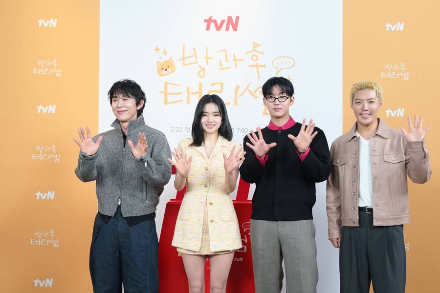 ▲ 코드쿤스트, 김태리, 최현욱, 강남(왼쪽부터). 제공| tvN '방과후 태리쌤'