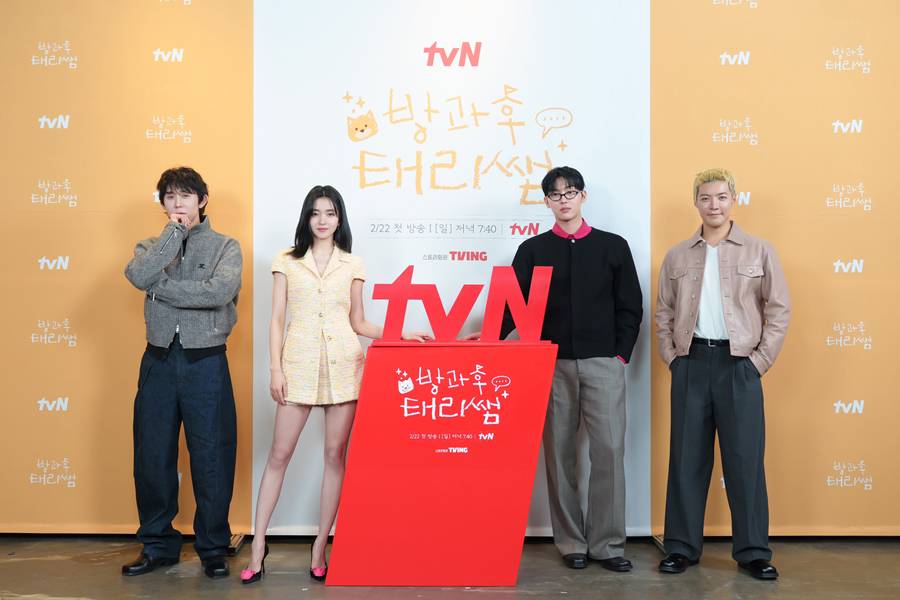 ▲ 코드쿤스트, 김태리, 최현욱, 강남(왼쪽부터). 제공| tvN '방과후 태리쌤'