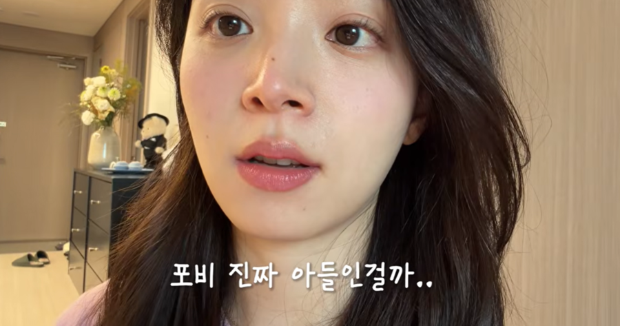 '윤수영♥' 김지영 "아무래도 아들 같다" 2세 성별 언급