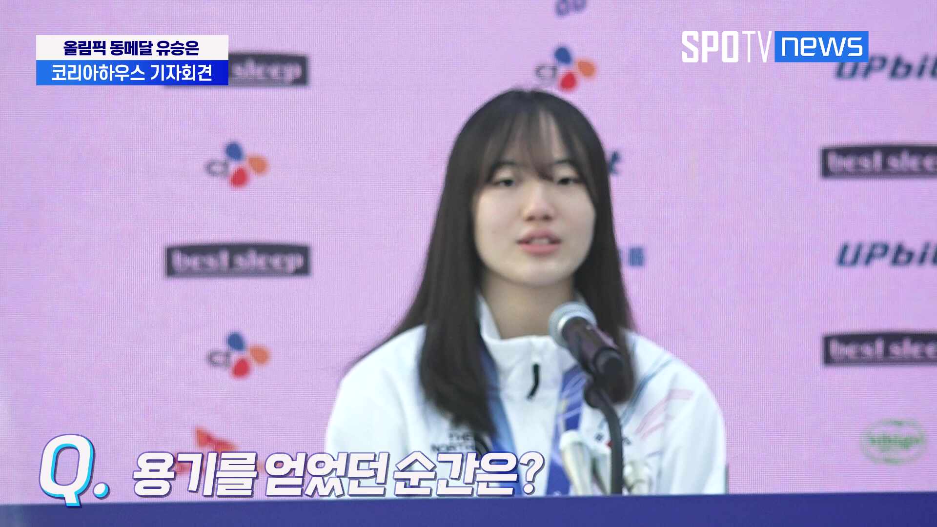 [영상] '빅에어 銅' 유승은 "지금 돌아보니, 스노보드 하길 잘했네요"