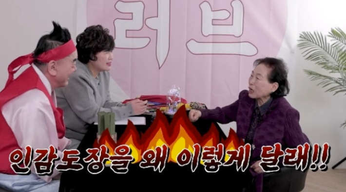 '40억 자산' 전원주 "두 아들이 내 재산 노려, 다 쓰고 갈 것"('영구TV')