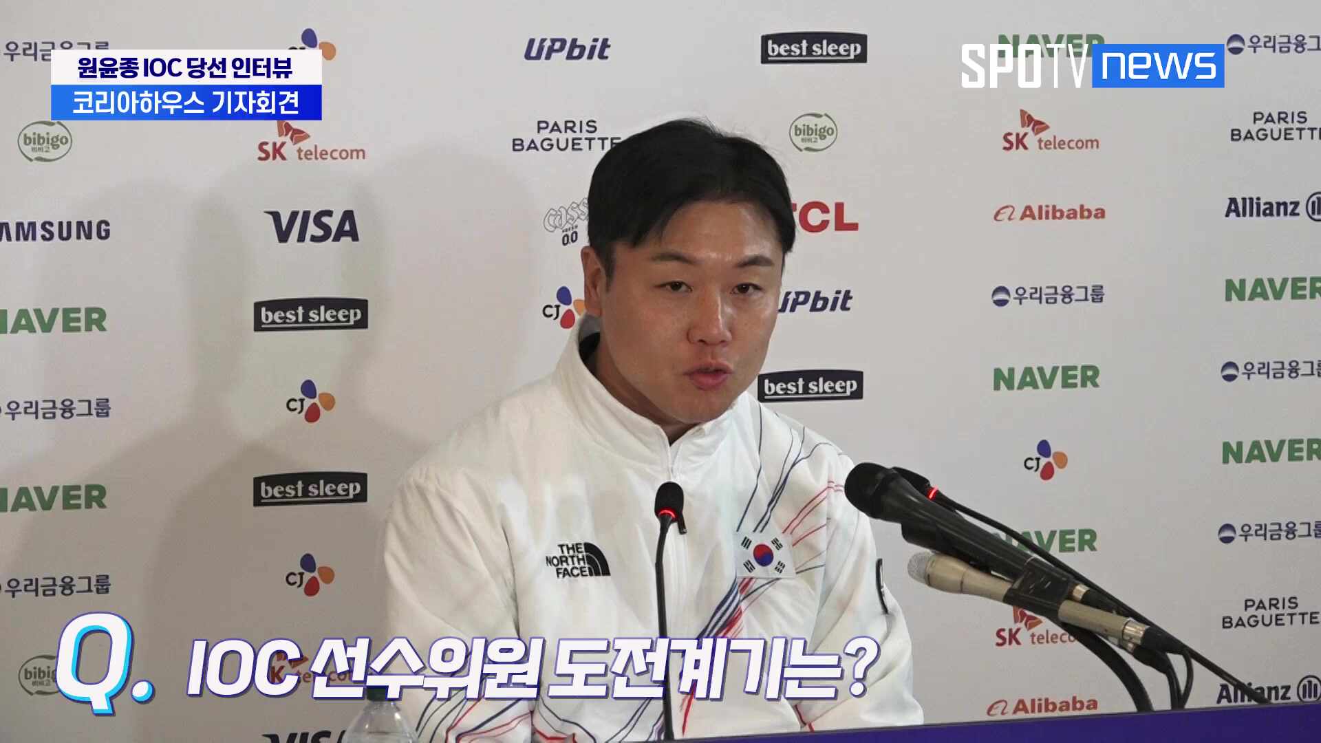 [영상] 원윤종 IOC 선수위원 "1위 예상 못해…진정성으로 승부"
