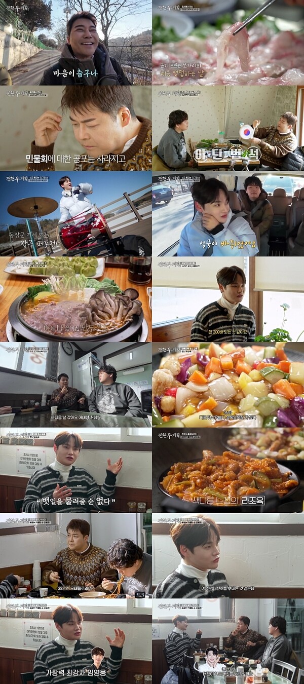 '전현무게획3' 박서진 "무명 때 행사비 10~20만원…지금은 200배"[TV핫샷]