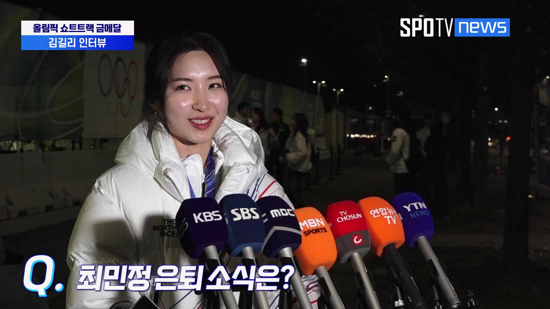 [영상] 김길리 “민정 언니 정말 존경해요”…'전설'의 마지막 올림픽에서 완성한 2관왕