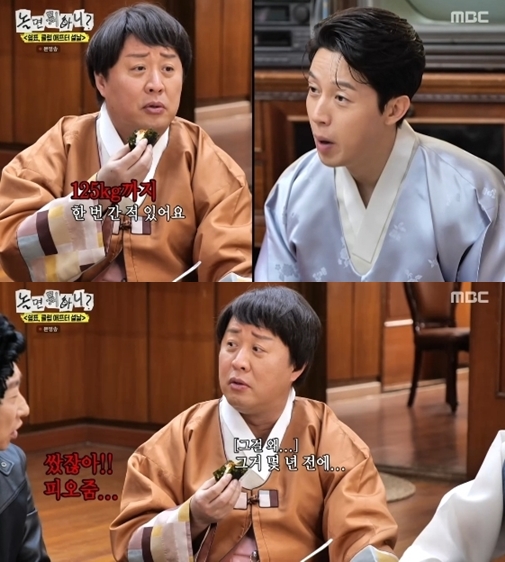 정준하 '건강이상설' 제기..박명수 "125kg에 혈뇨" 폭로('놀뭐')