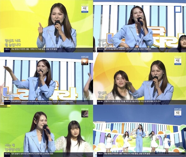 미스김, 추억·화사함·가창력 삼박자…'전국노래자랑' 빛냈다
