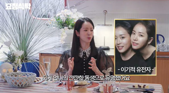 한지민 "언니가 나보다 예뻐…학창시절 한상민 동생으로 불려"('요정재형')
