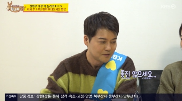 "개인적으로 슬픈 일, 요즘 제정신 아냐" 전현무, 힘든 근황 고백('사당귀')