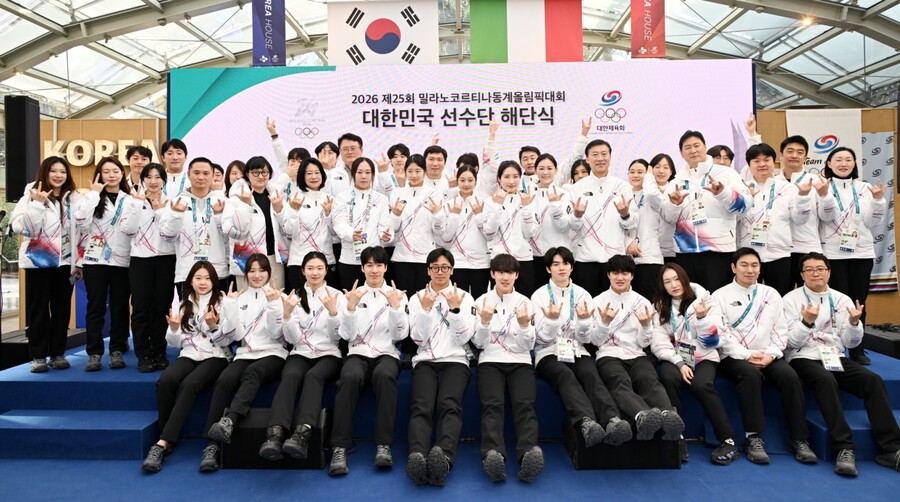 [올림픽] 대한민국 선수단, 밀라노‧코르티나 올림픽 해단식 개최