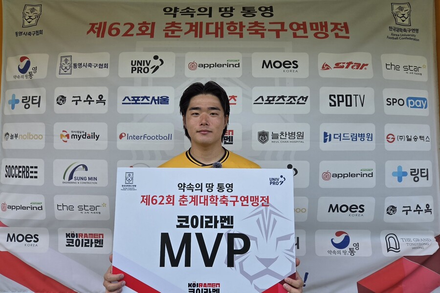 ▲ 경희대 골키퍼 이준희. ⓒ한국대학축구연맹