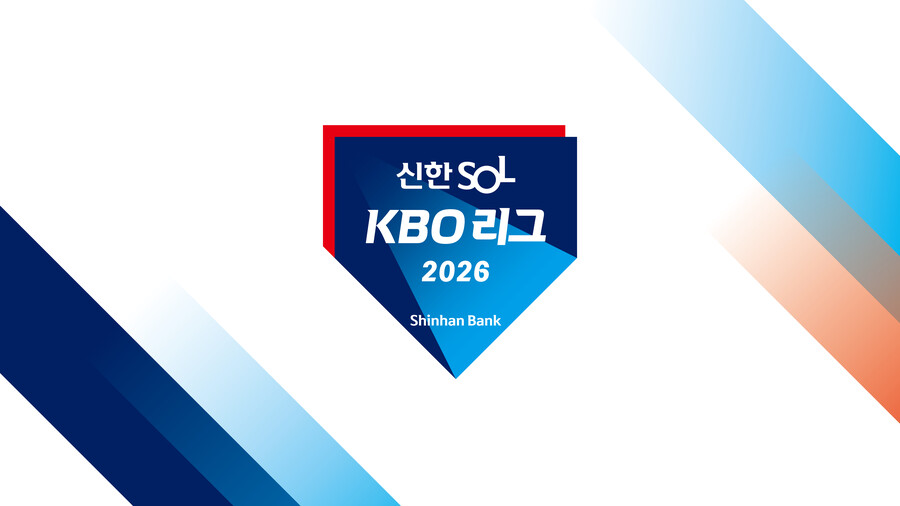 KBO, 2026 신한 SOL KBO 리그 공식 엠블럼 발표