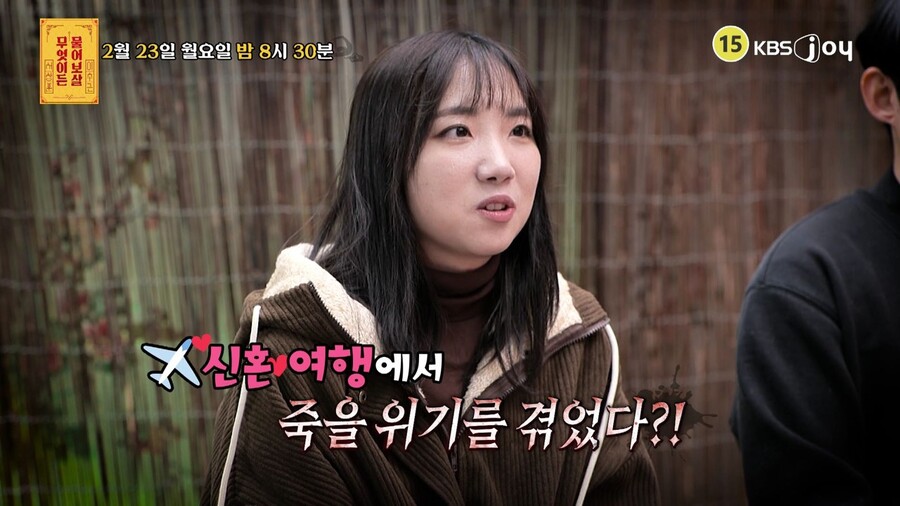 "신혼여행 중 급성 뇌출혈→사지마비까지"…이수근도 '울었다' 고백('물어보살')